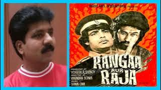 Raja Mere Dil Ke Raja - Asha Bhosle & Mohammed Rafi - Verma Malik - Sonik Omi - 1977