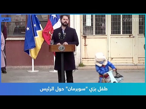 طفل بزي سوبرمان حول الرئيس