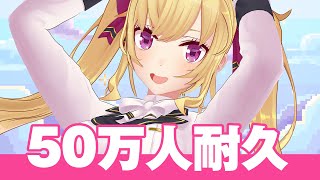 鷹宮リオンの配信のサムネイル画像