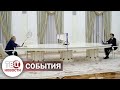 Реакция мировых СМИ на встречу Путина и Макрона. Цифровой контур в здравоохранении // События