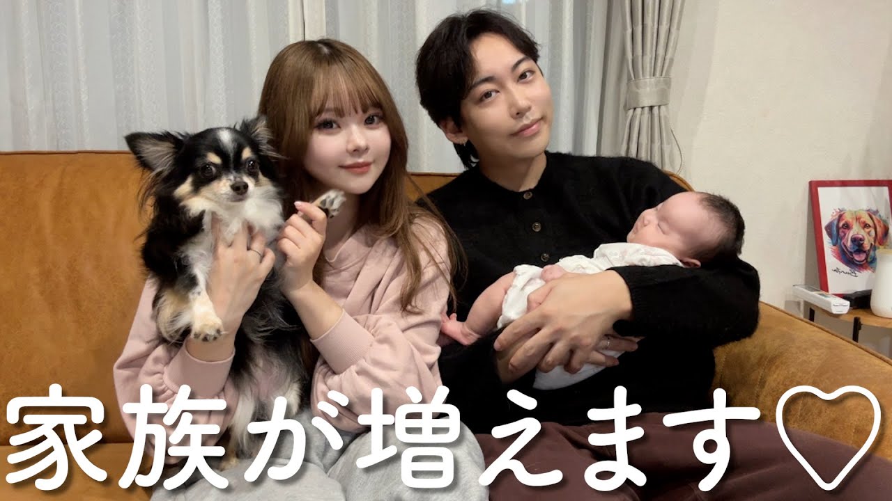 Announcement] New family member to join - YouTube