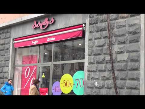 Bata ( shoes ) / ბატა ( ქალის, მამაკაცისა და ბავშვის ფეხსაცმელები ) [ 13 Vazha Pshavela, Tbilisi ]