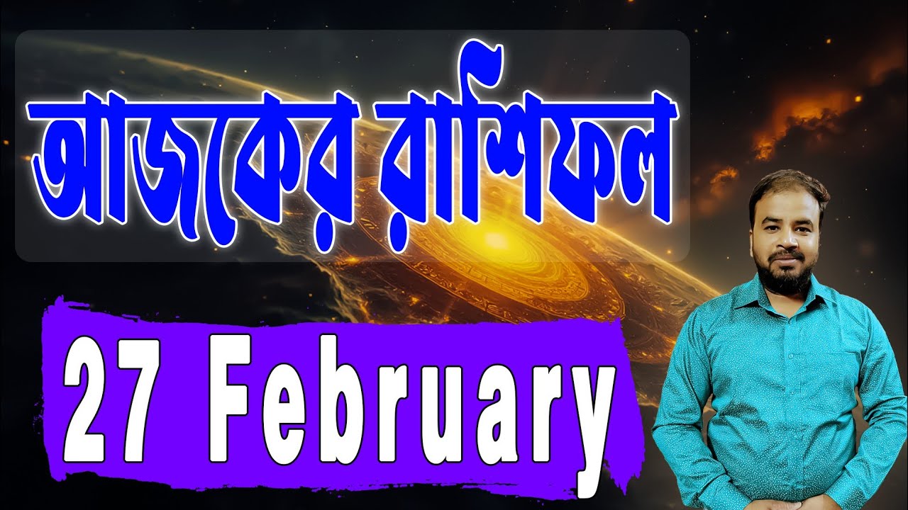 27 February 2026 Rashifal | Pronay Majumdar
