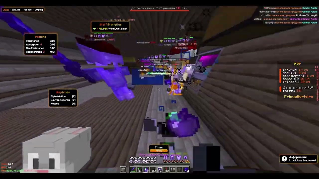 УБИЛ ВЕСЬ СЛАЙМ ВОРЛД С ЛУЧШИМ ЧИТОМ  QUICK CLIENT | FRINGE WORLD | SPARK GRIEF | 