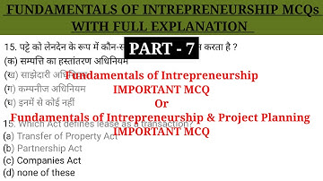 7 Fundamentals of Entrepreneurship MCQ | Fundamentals of Entrepreneurship and Project Planning mcq