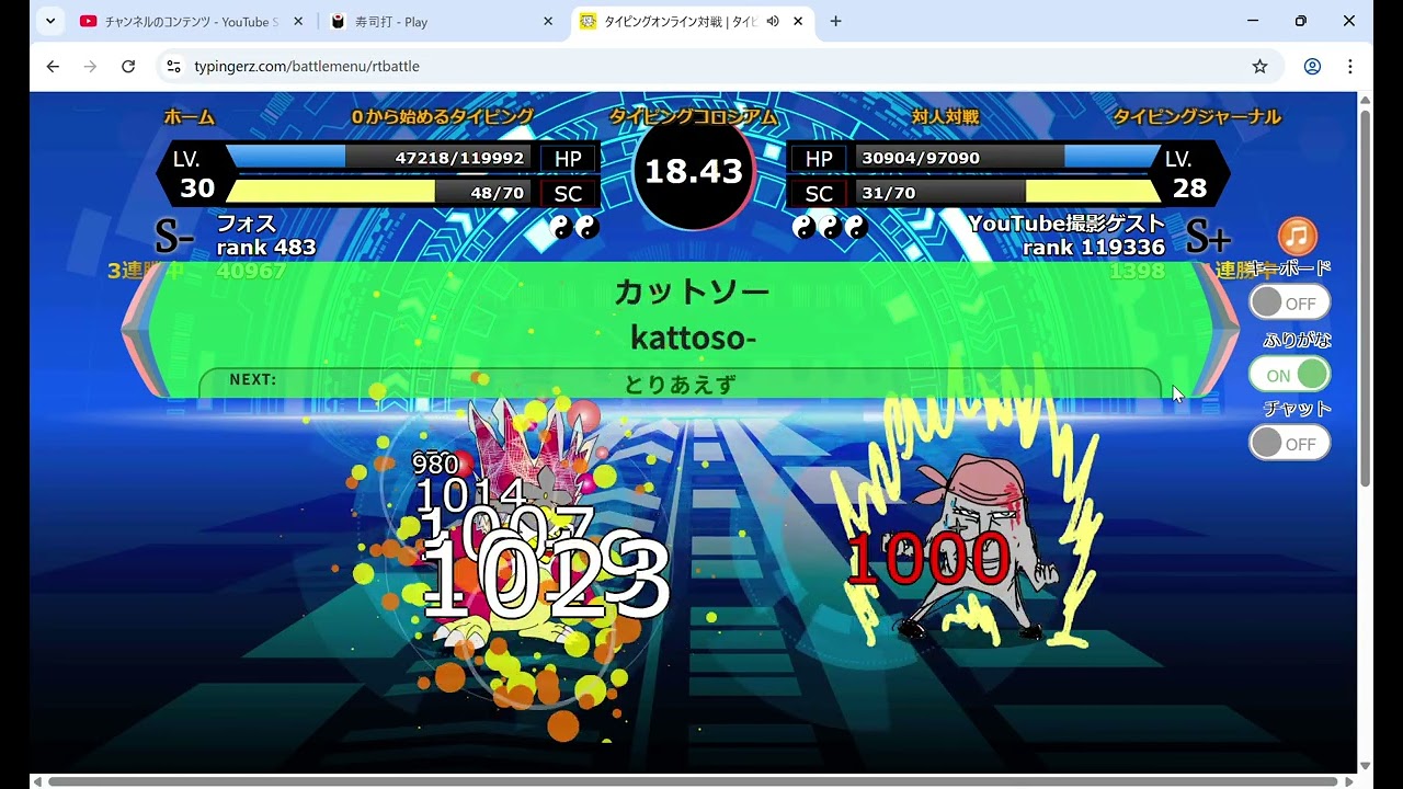 タイピングコロシアム   Google Chrome 2026 02 18 17 35 55