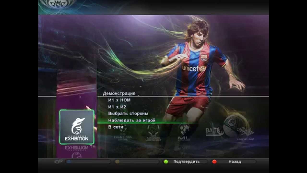 Уроки PES # 1 | Как установить Kitserver