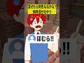 混ぜたら何色なるかな？で偽物混ぜるやつwww【ショートコント】#あるある #アニメ #shorts