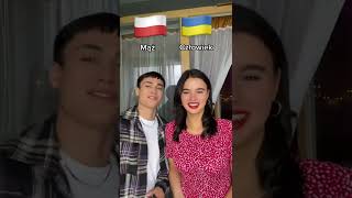 Polski Vs Ukraiński