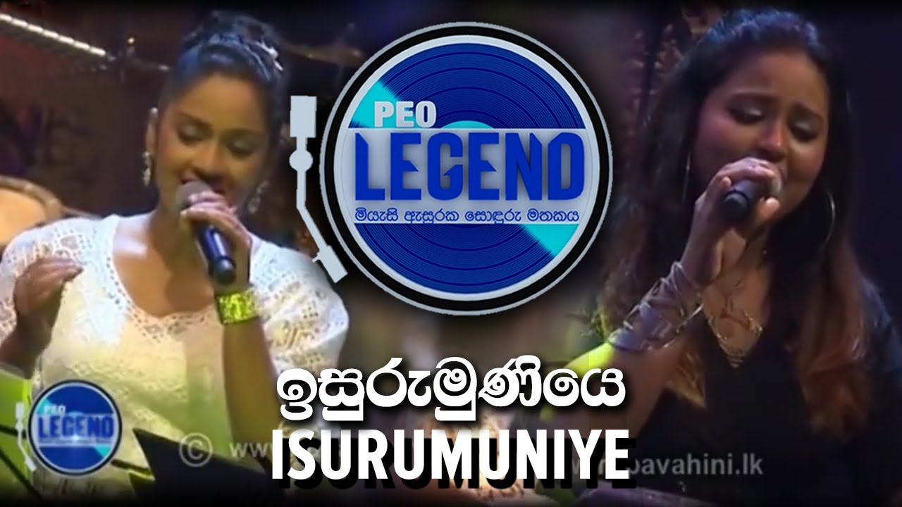 Isurumuniye     Peo Legend   Tribute to PLA Somapala  Chitra Somapala