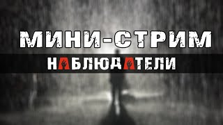 Стрим. Ответы на вопросы и просто общение. Ссылка на донат в описании.