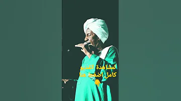 ابراهيم حمامه اكسبلور طرب تيك توك 
