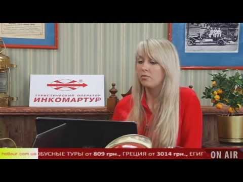 Инкомартур: Античное ожерелье Турции