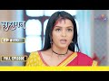 Suhaagan    episode 370  06 may 24