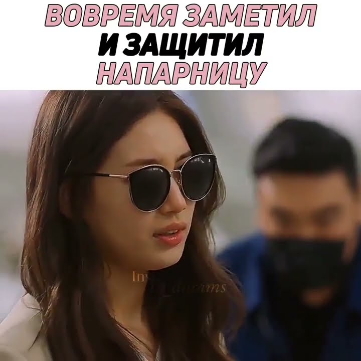 Дорама: Бродяга - YouTube