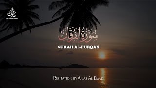 THE CRITERION - SURAH AL FURQAN | ANAS AL EMADI | ENGLISH SUBTITLES | BEAUTIFUL RECITATION