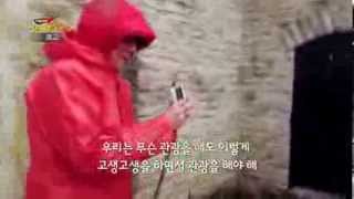 141019 리얼체험세상을품다 예고 ㅣ KBS방송
