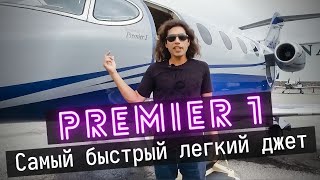 :    -.  Beechcraft Premier 1