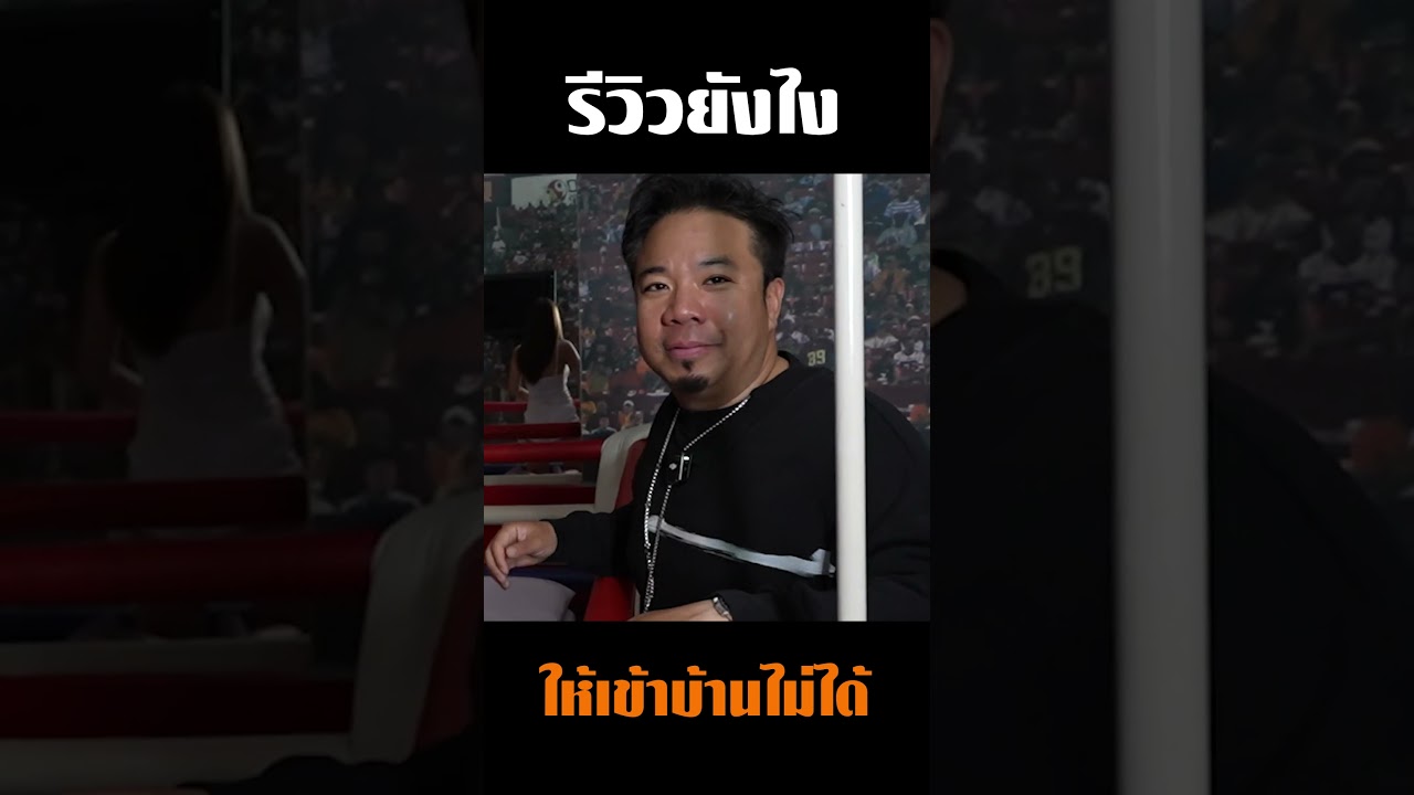 มันเป็นสคริปคับ พี่ขอโทษ #ดีเจภูมิ #djpoom #คนหัวครัว