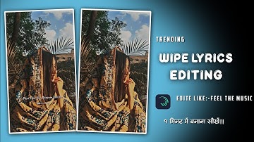 Alight Motion New Trending Lyrics Tutorial | Wipe Lyrics Video Editing || Edit Like Feel The Music