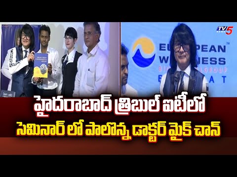 Prof Dr Mike Chan Explains about Stem Cell Therapy In Gachibowli | Hyderabad | Telangana | TV5 News - TV5NEWS