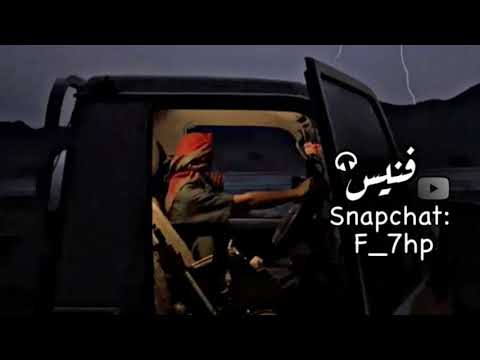 عز واليك يابرق سرا حدرى يشهد الله علي مشتاق لعيونه ربيع اليامي بطيء