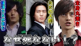 【ゆっくり解説】人間辞めてませんか？仮面ライダー不死身の３人衆をゆっくり雑談解説【特撮】