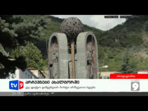 ახალი 9 | არჩევნები ახალგორში | 06.06.12