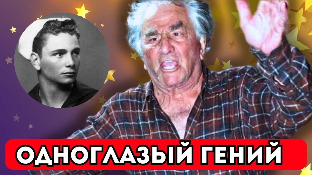 Когда Коломбо забыл, кто он: трагедия и скандал вокруг Питера Фалька