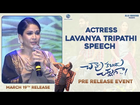 Lavanya Tripathi Speech @ #ChaavuKaburuChallaga​ Pre-Release Event | Allu Arjun, Kartikeya
