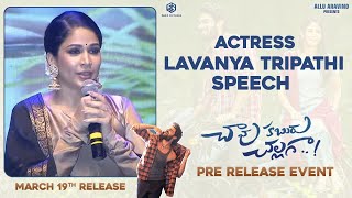 Lavanya Tripathi Speech @ #ChaavuKaburuChallaga​ Pre-Release Event | Allu Arjun, Kartikeya Image