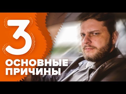 3 основные причины появления вибрации в автомобиле | AUTODOC