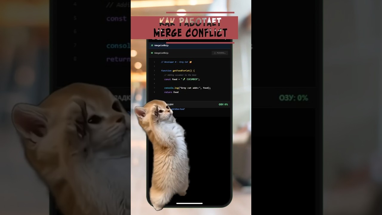 👉 НЕ ДЕЛАЙ FORCE PUSH! 🚨ТЫ УДАЛИШЬ ЧУЖОЙ КОД! 😱 ОДНА КОМАНДА УБЬЕТ ИСТОРИЮ... 