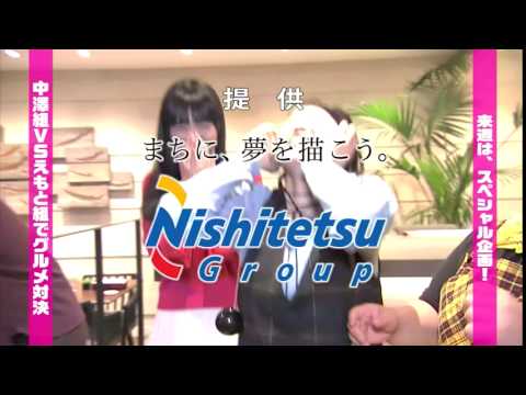 秋山美穂 天神日曜ビ！ 20161106 次週予告