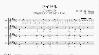 楽譜、他 バンドスコア】イノチミジカシコイセヨオトメ / クリープハイプ