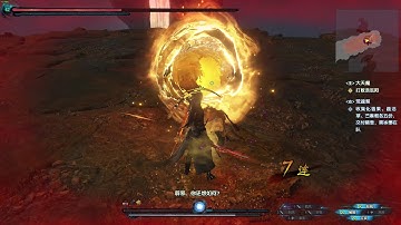 Gujian3 Solwrath with Water Crush (Expert) / 古剑奇谭三 赤厄阳 有化水 （挑战难度）