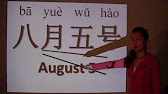 How To Tell The Date In Chinese Part 2 For Beginners You 4 35