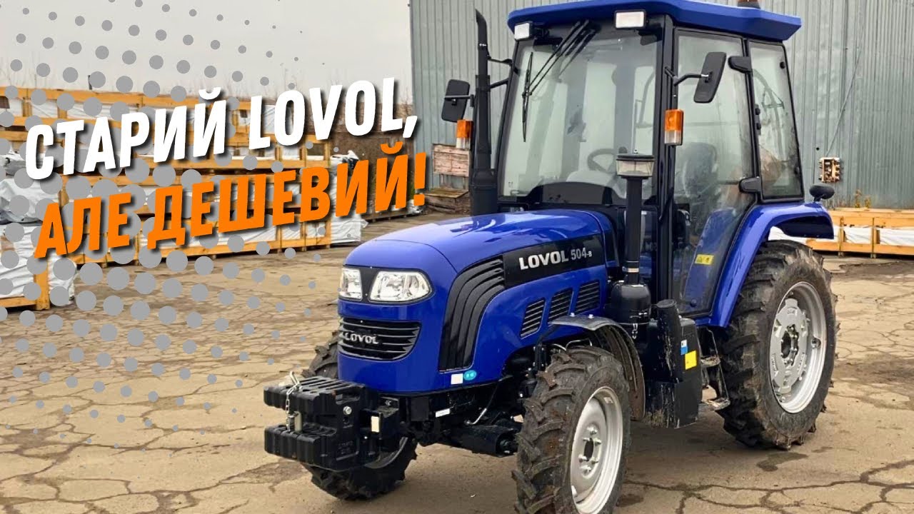 Бюджетний LOVOL 504С — економія чи розчарування?