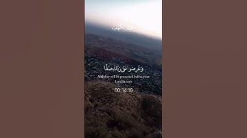 #سورة_الكهف #اكسبلور #قرآن #لايك #اكتب_شي_تؤجر_عليه