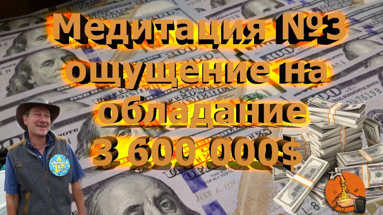 600000 долларов в рублях на сегодня