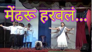 Jesus marathi song with dialogues + drama..and dance. warli , varli
language