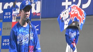 2020.10.23 大野のヒロイン、明らかに途中で飽きたドアラ。