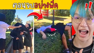 พีคตอนจบ EP03 | สายฮาพีคแล้วพีคอีก.. ขำเกือบขิต!! 😂