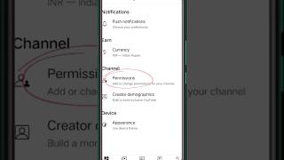 How to remove youtube channel manager 2024⚠️❌️#youtubeshorts #security #tech #how #rithuztechy