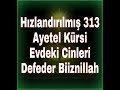 Hızlandırılmış 313 Ayetel Kürsi  3 saat Kabe İmamı