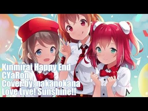 【スクフェス】CYaRon!近未来ハッピーエンドExpert♪