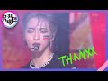 THANXX - ATEEZ [뮤직뱅크/Music Bank] 20200828