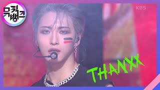 THANXX - ATEEZ [뮤직뱅크/Music Bank] 20200828