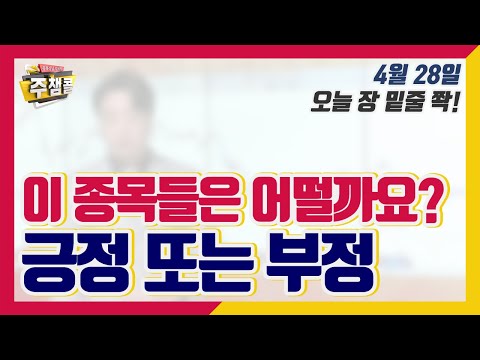 ｜오리엔탈정공,신풍제약,동아엘텍,<strong>NHN</strong>