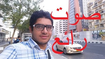 سورة ق صوت رائع  عذب قراءه خاشعه -قرآن كريمQuran Ahmed samir